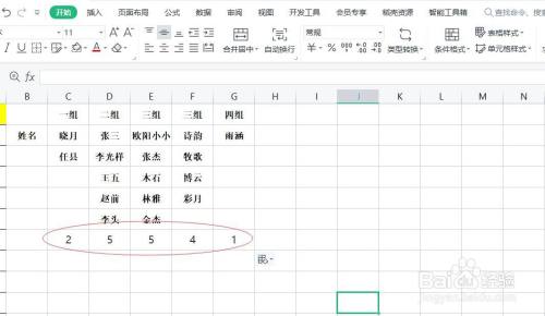 如何在WPS中批量删除指定条件的N列数据