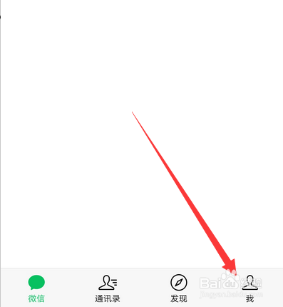 微信怎么使用原来的头像