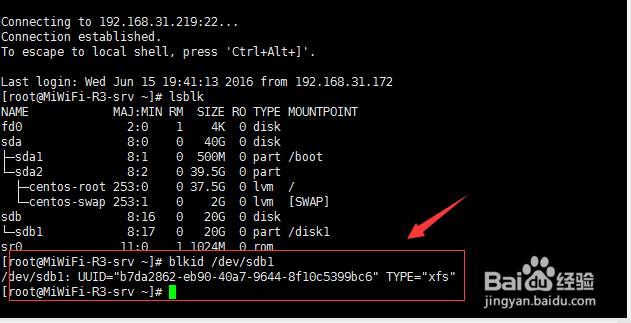 linux挂盘硬盘出现报错