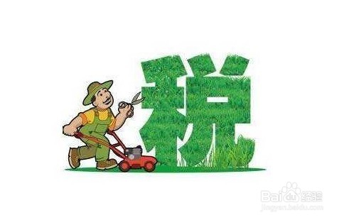 新公司如何办税务登记开发票