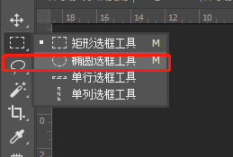 如何用ps绘制一个球体