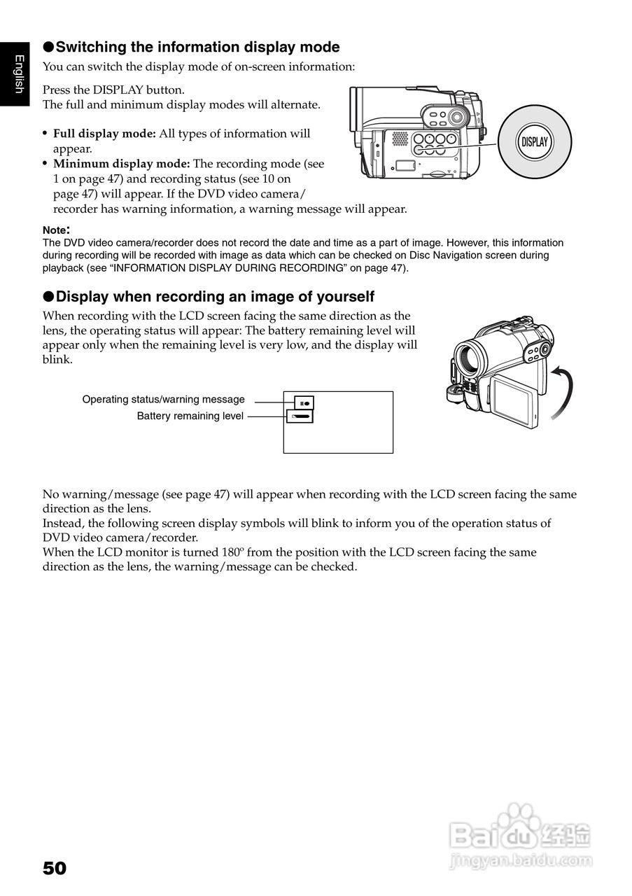日立DZ-HS303E数码摄像机说明书:[5]