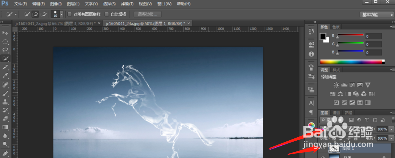Photoshop制作从水底腾出的水马