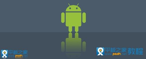 简单设置技巧让X10i支持多点触摸教程