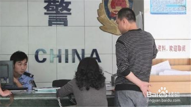 网络骗局如何把钱追回来