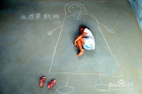 留守儿童证明怎样开