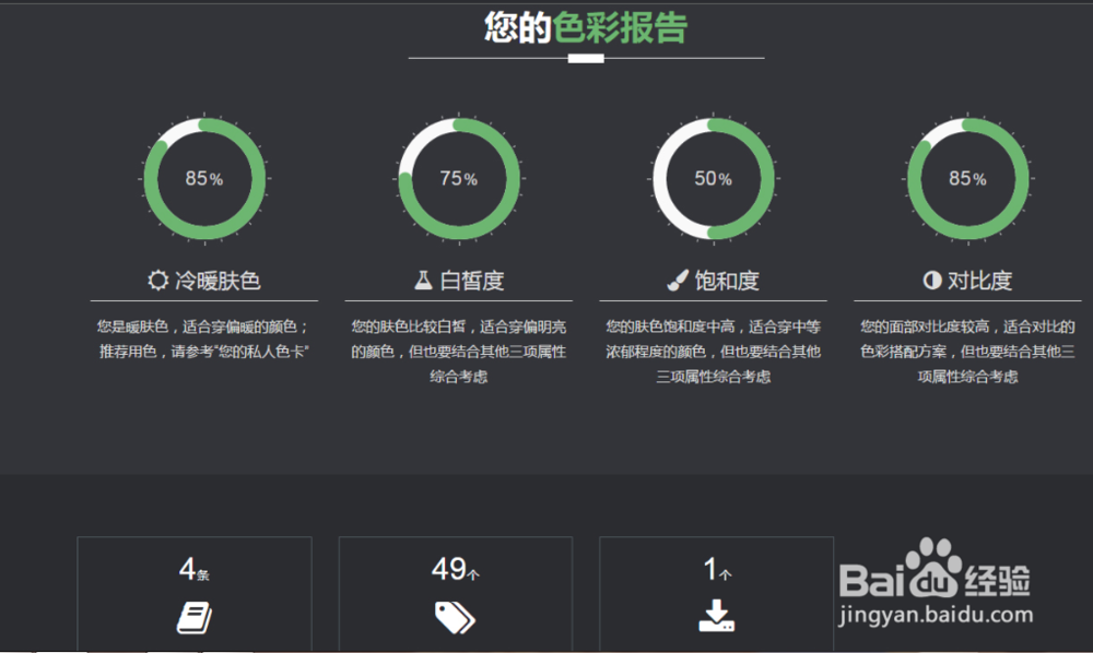 如何利用色彩诊断工具挑选适合自己的腮红