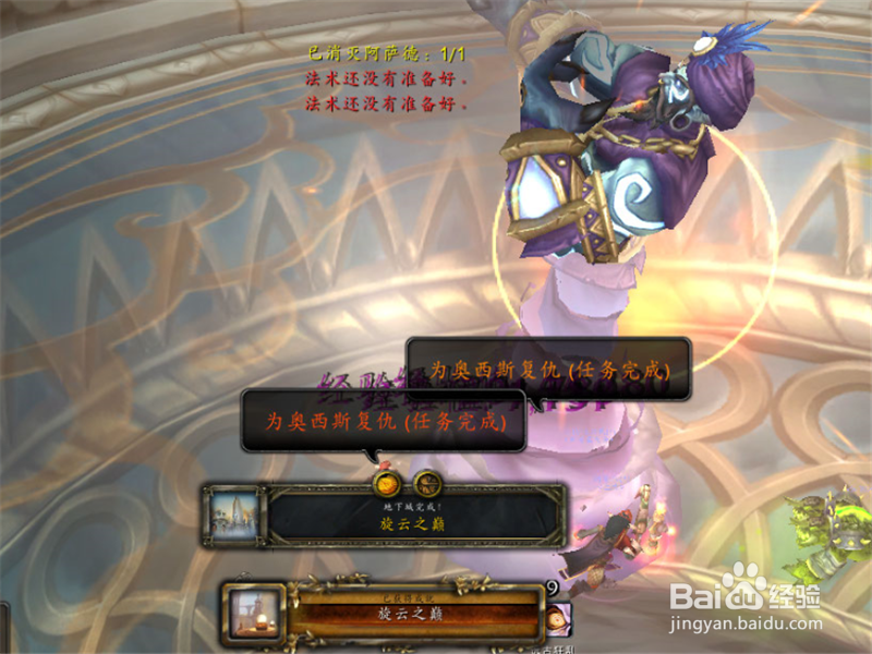 魔兽世界如何获取北风幼龙？旋云之巅如何通刷？