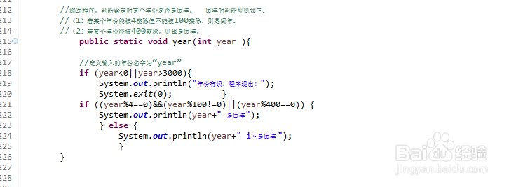 java初学者之经典小程序
