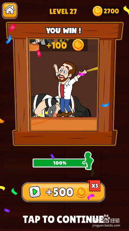 Home Pins Online的LEVEL 27如何过关？