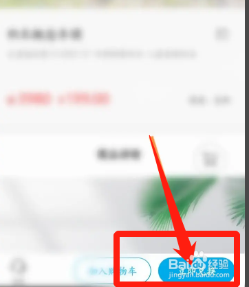 手机比亚迪汽车APP在哪使用积分兑换积木汽车