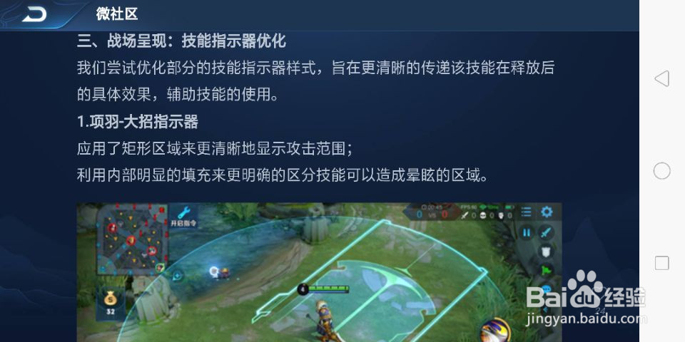 王者荣耀s20赛季更新内容