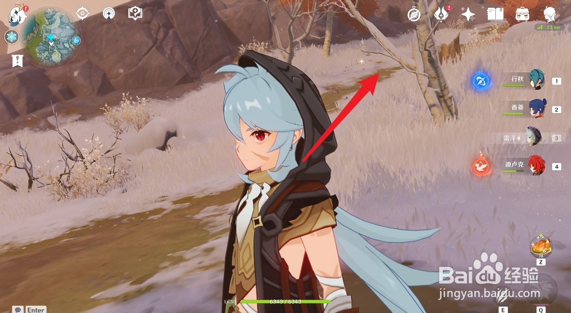 无相之冰下面的宝箱怎么拿