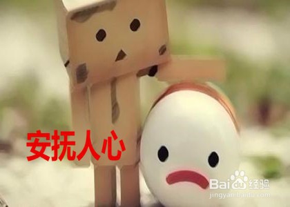 如何处理飞单的业务员