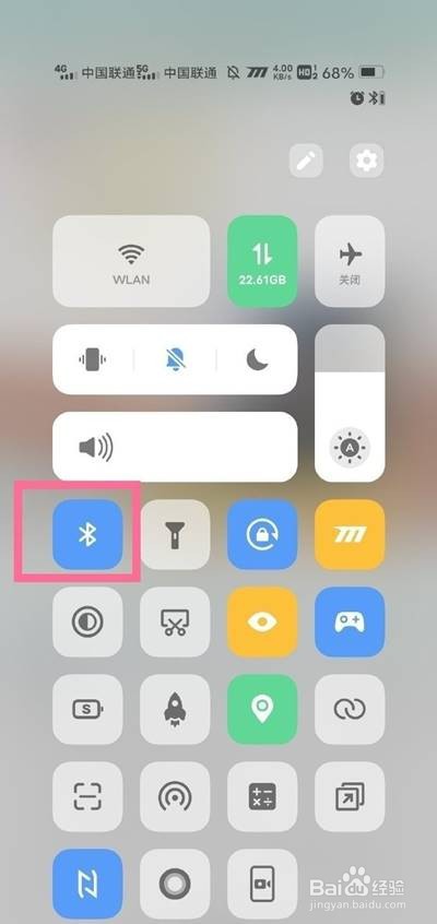 vivos9如何开启蓝牙设置