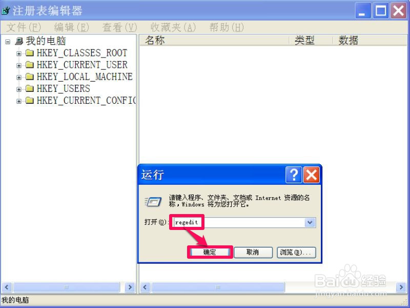 任务栏上的快速启动栏不显示怎么办