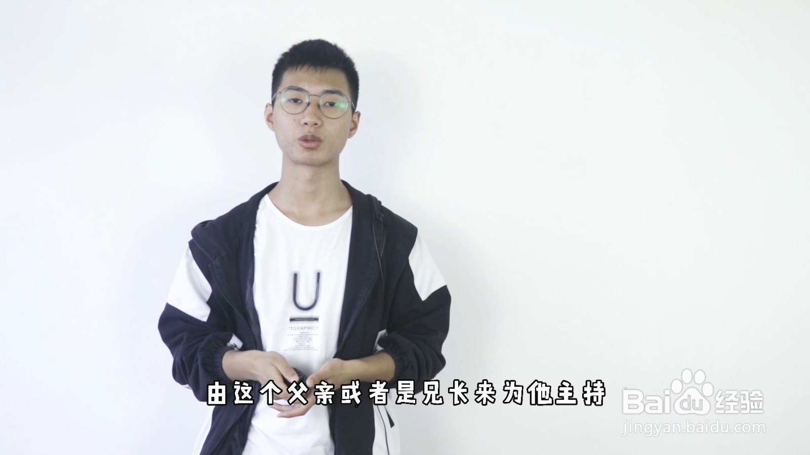 加冠指多少岁