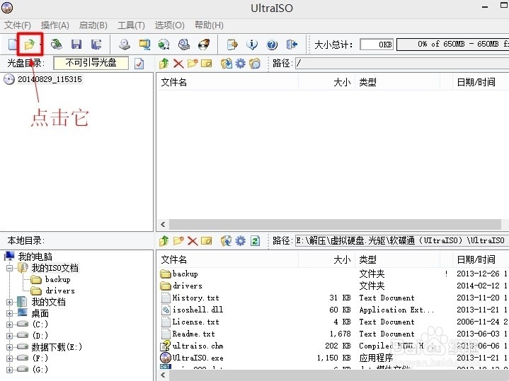 重启后自动安装windows系统