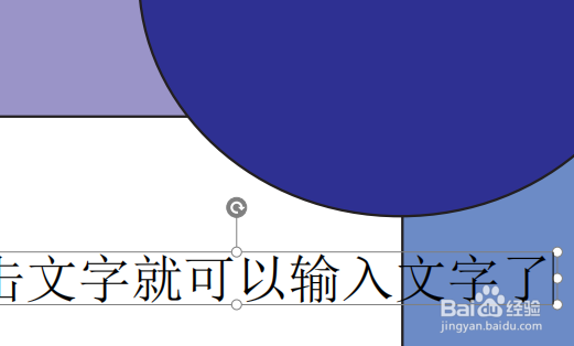 如何才能在pdf上面打字