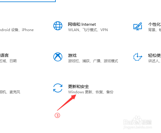 畅想立方恢复系统出厂设置教程