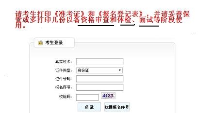 裸考族如何在公务员行测中取得理想成绩?