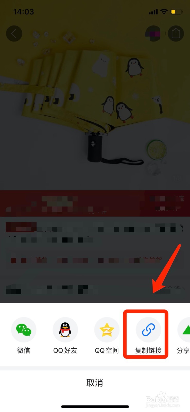 拼多多如何批量下载图片和视频到电脑上？