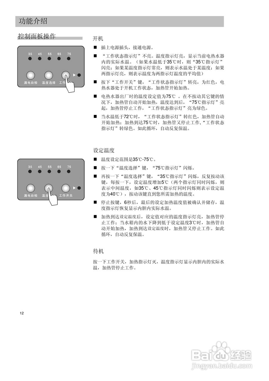 西门子dg10120ti热水器安装使用说明书