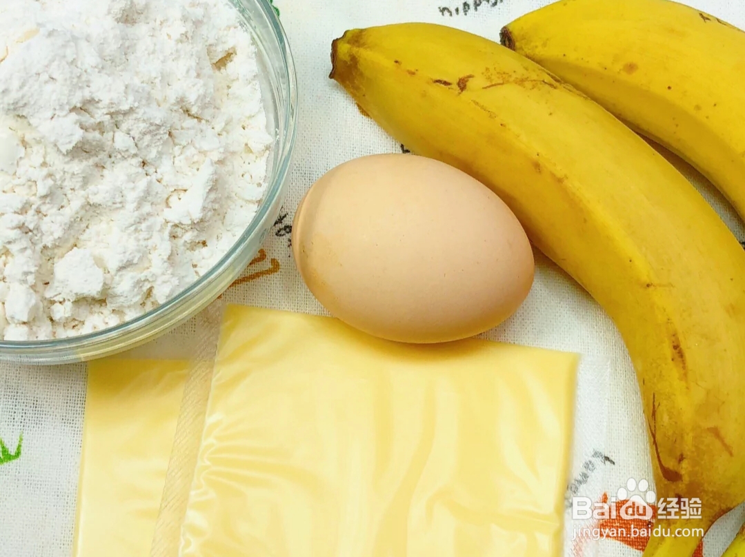 爆浆香蕉芝士饼的做法