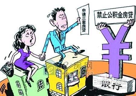 湖南省直单位个人住房公积金提取条件
