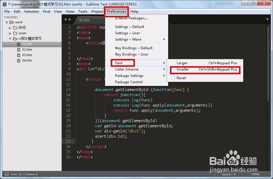 sublime text3 如何设置代码字体变大或变小
