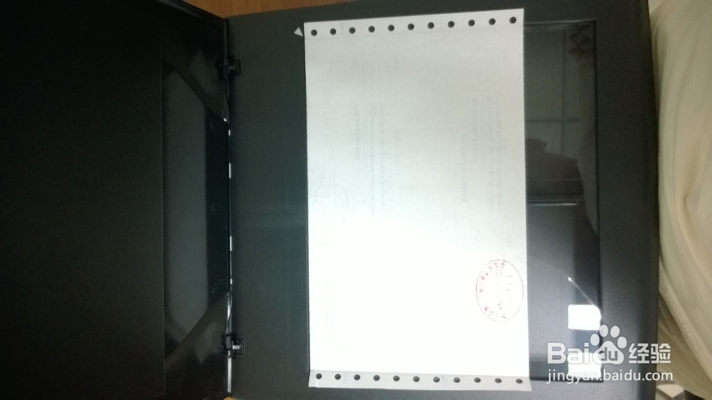 增值税专用票自主认证教程