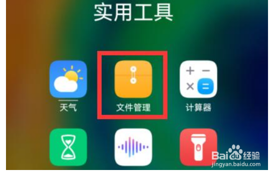 哔哩哔哩视频怎么提取音频