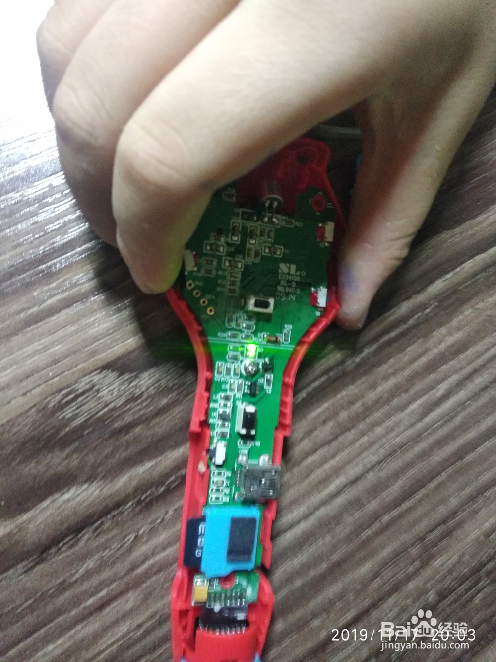 洪恩点读笔拆解分享