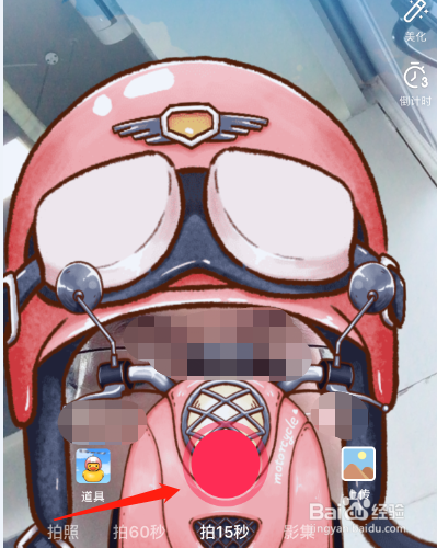 抖音骑上心爱的小摩托怎么拍？小摩托视频怎么弄