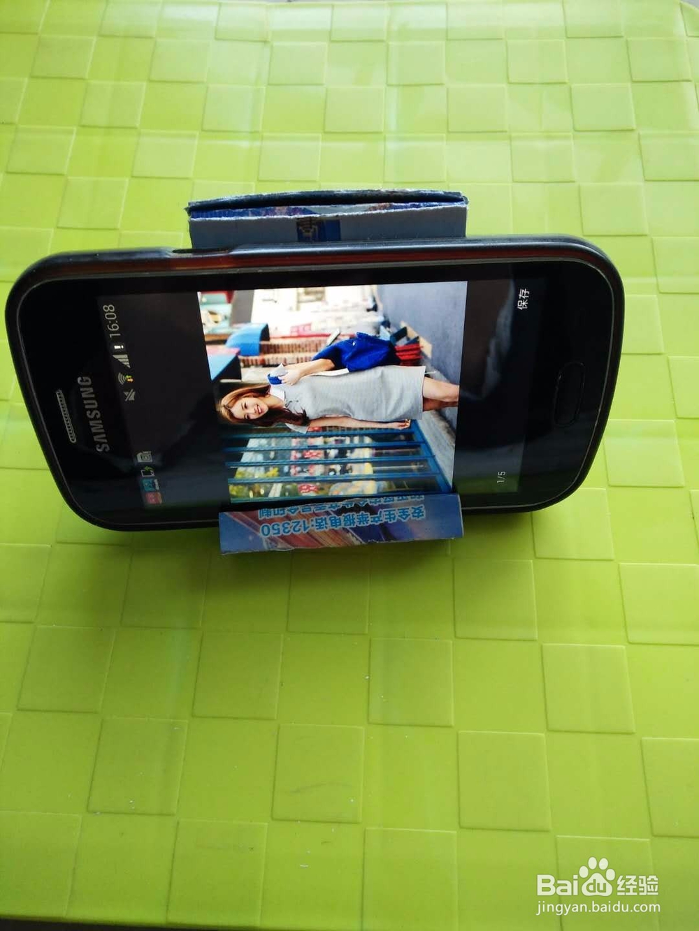 扑克怎么折成手机支架