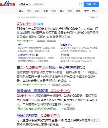 电脑浏览器F12手机模拟模式