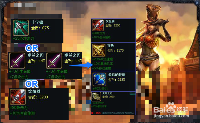 S5英雄联盟皮城女警凯特琳的最全攻略