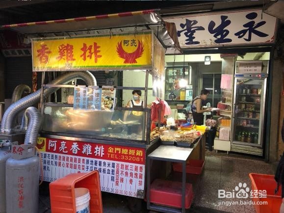 金门怎么玩？带你玩转这个小岛