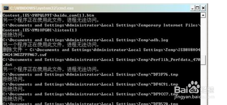 怎么清除C盘或系统盘的垃圾文件