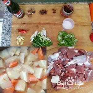 食补佳品羊肉焖饼的做法