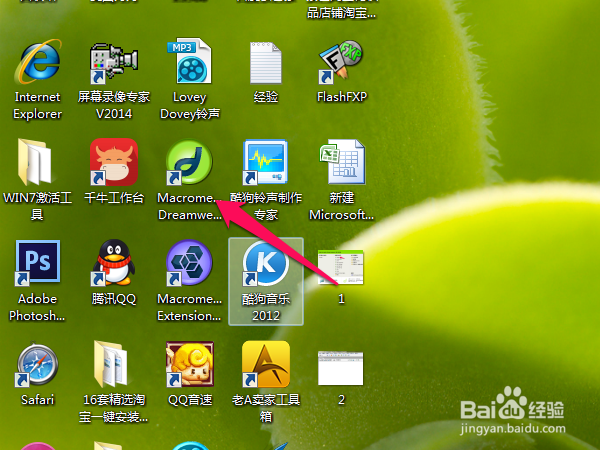 Dreamweaver MX 2004网页文件的基本操作