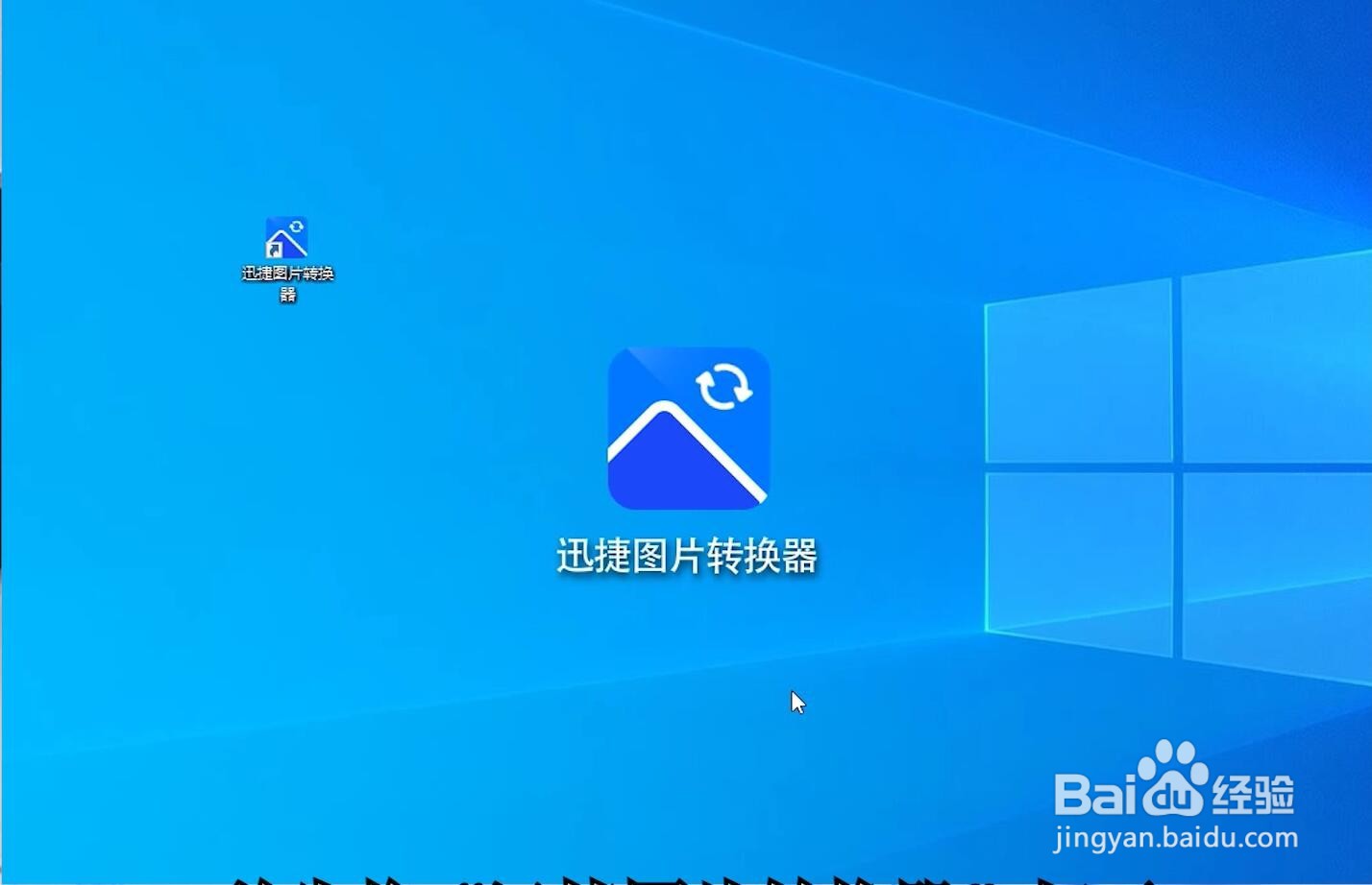 人脸照片转动态视频