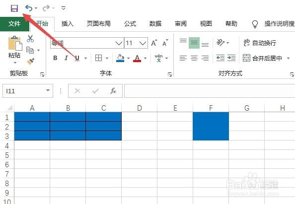 excel没保存就关了怎么找回来