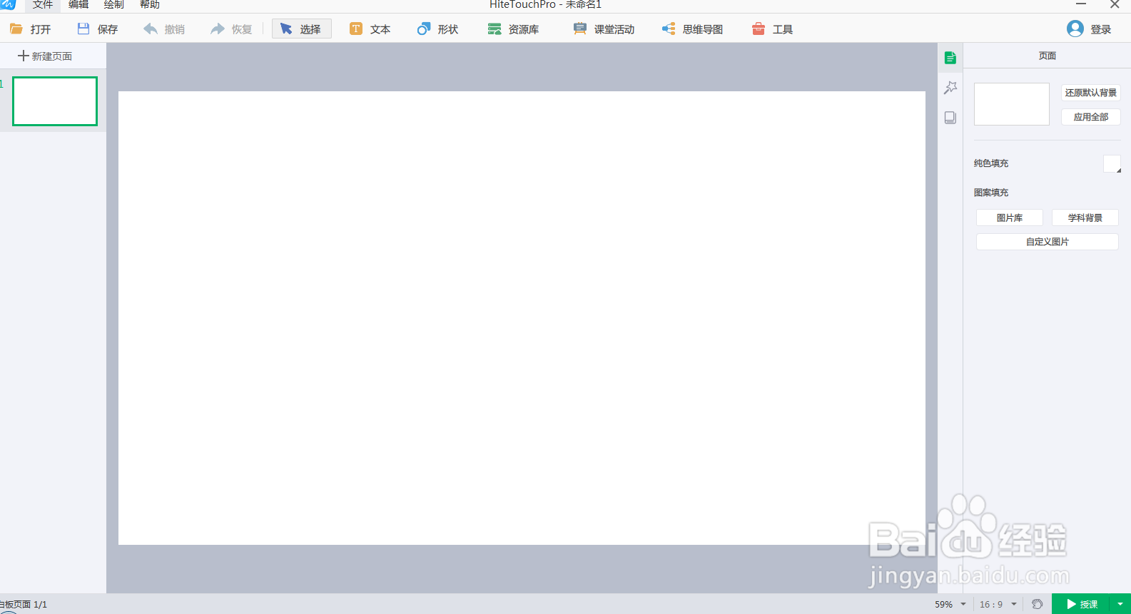 绘制红色等腰三角形和它的镜像图