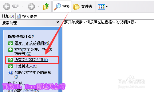 电脑文件太多，找起来很麻烦怎么办？