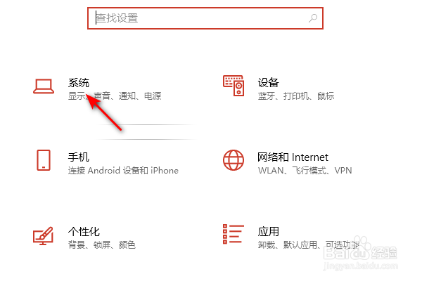 thinkpad怎么修改屏幕分辨率