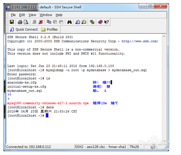 MySQL数据库常用命令