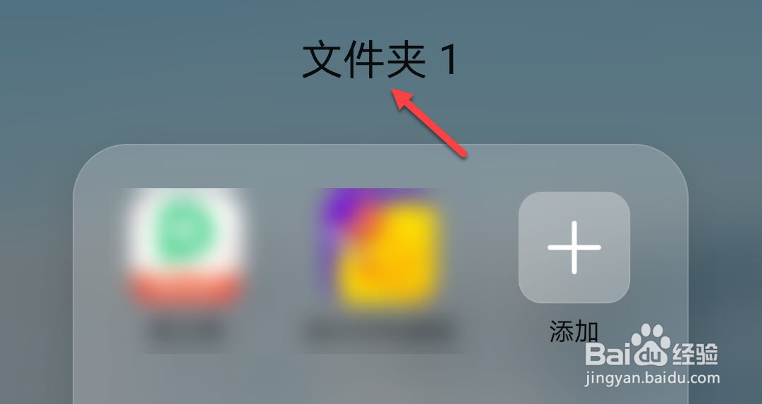 华为手机怎么新建文件夹