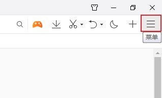 QQ浏览器怎么禁用麦克风