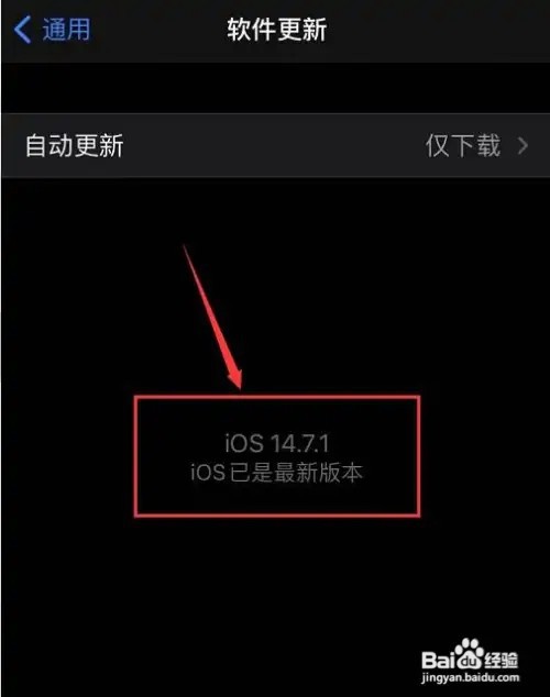 苹果手机总发热怎么办